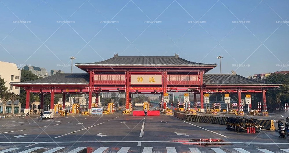 「金属屋面」古建屋面系统